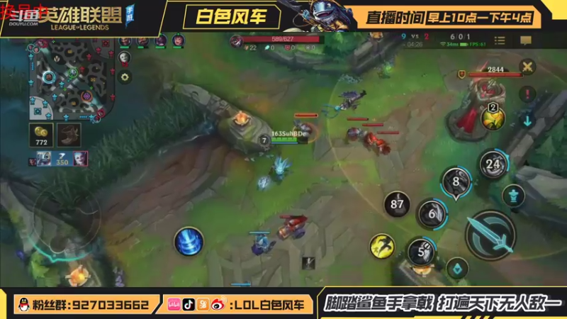 【2021-09-01 14点场】白色风车丶丶丶丶：B测结束，鱼人龙王国际服开冲！