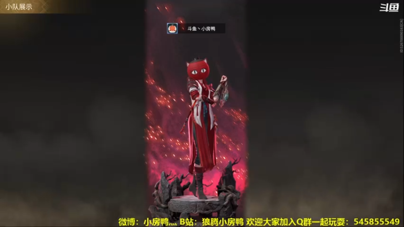 【2021-08-31 14点场】狼腾小房鸭：天人之战 新榜单来了