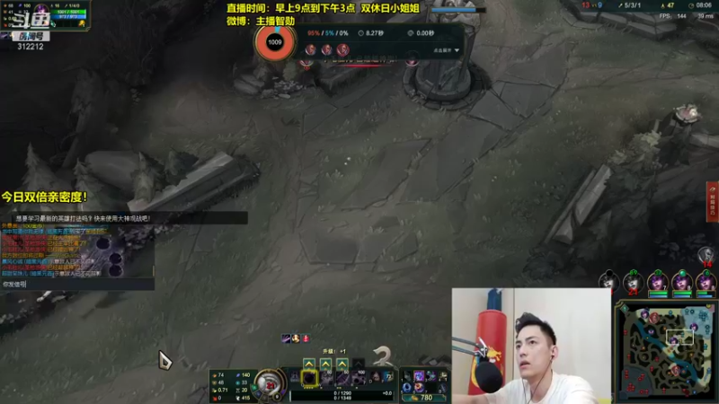 【2021-08-31 21点场】智勋勋勋勋：智勋：带三弟峡谷修炼