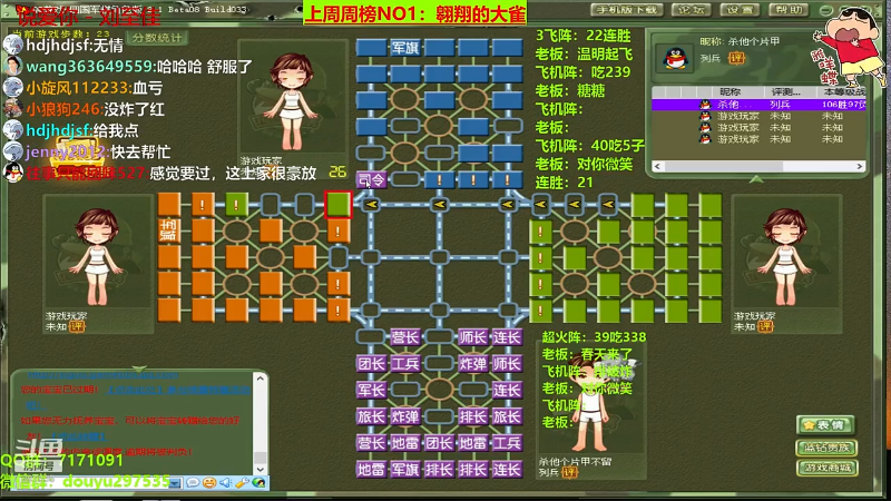【棋牌娱乐】恶蚊子的精彩时刻 20210901 09点场