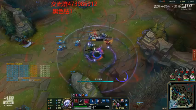 联盟主播二创 (228)