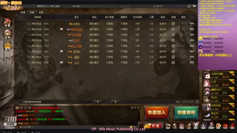 【2021-08-31 21点场】BBD逆天英才：每日21点直播。。。