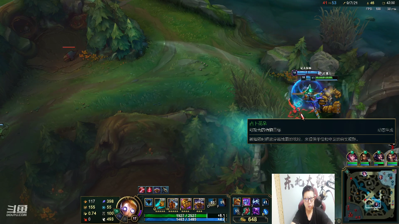 【英雄联盟】东北大鹌鹑的精彩时刻 20210901 00点场