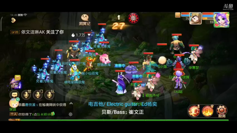 【2021-08-29 14点场】EAS达：梦幻西游手游 ...0.0