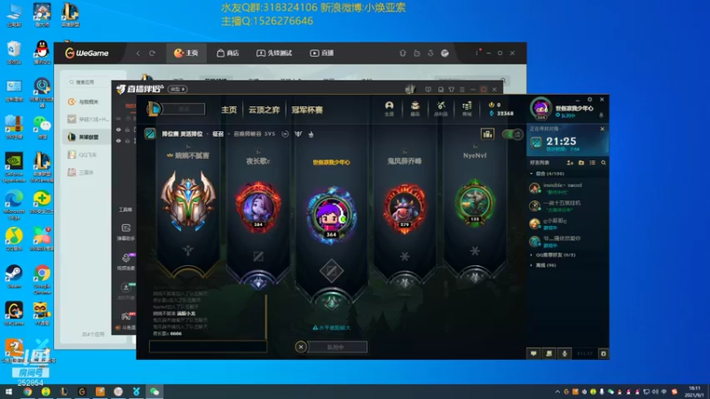 【2021-09-01 18点场】douyu小焕：冷静 冷静 冷静！