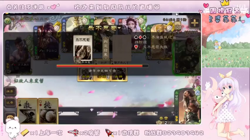 【2021-08-29 21点场】郭司马儿oO：等到房顶开出了花 这里便是天下♛