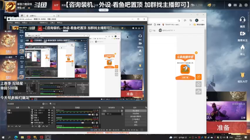 【2021-09-01 19点场】老朱Zuriel739：【今天只打屠龙局】