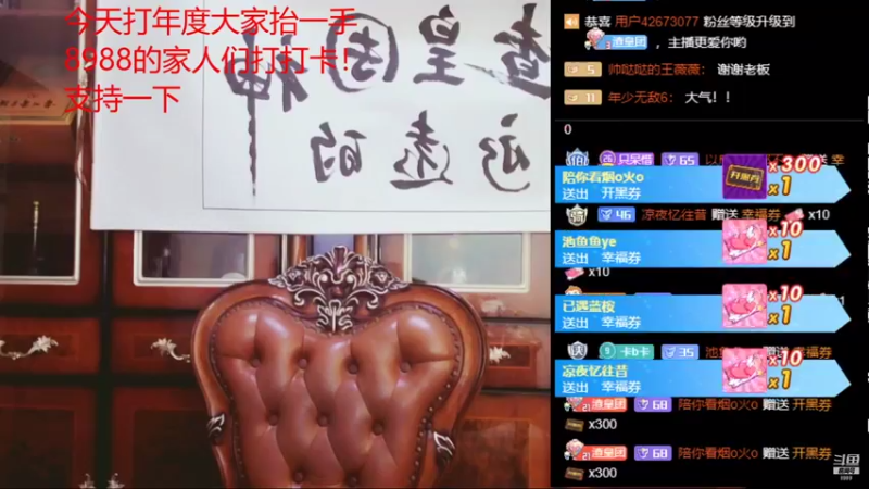 【2021-08-31 22点场】睡懵的渣皇：4倍打年度打打卡吧