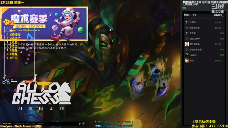 陌小陌：三星修补匠技师惜败