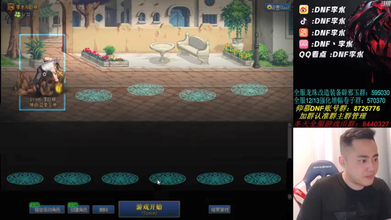 【2021-09-01 18点场】李永：顶级4V4