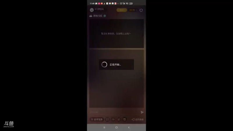 【2021-09-01 17点场】羊村弗雷德：用户羊村弗雷德的直播间