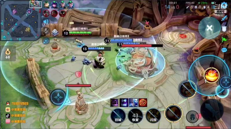 【2021-08-30 20点场】小笨蛋北北：巅峰2200月末冲刺双国服