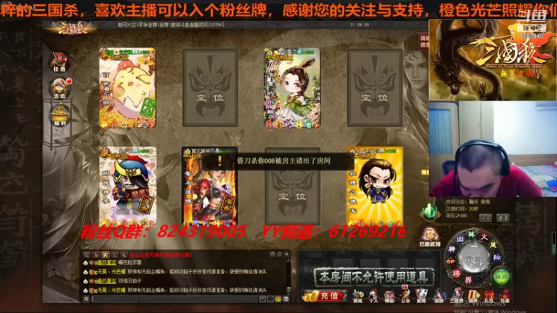 【2021-08-30 21点场】wzh橙色光芒：发光发热发挥余热照耀诸君