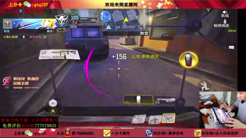 【2021-08-29 23点场】叫老公别叫老郭：版本之子:今天双倍亲密度