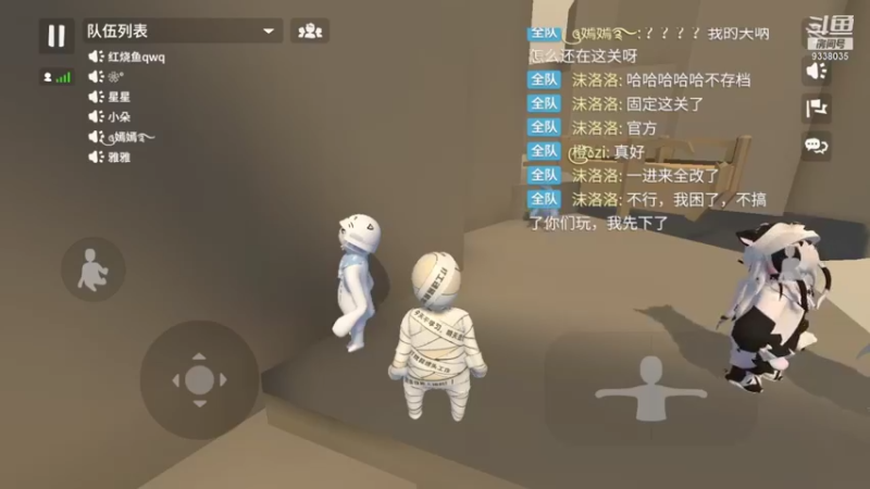 【2021-08-31 23点场】静静不吃饭：人类跌落梦境-静静不吃饭