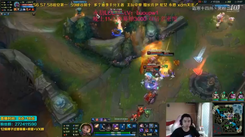 联盟主播二创 (112)