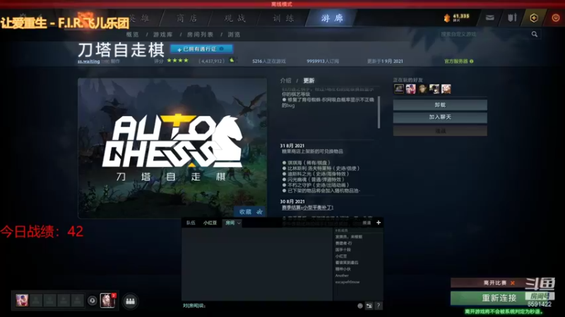 【2021-09-01 15点场】小红豆阿：打个定位，然后see，再打麻将