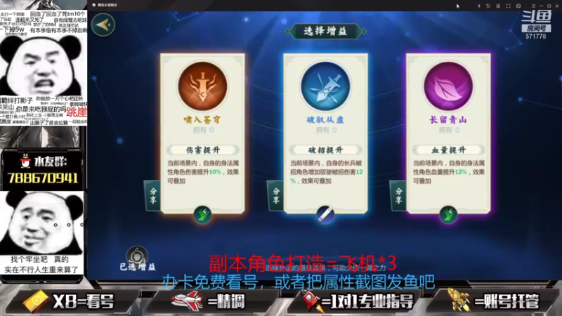【2021-08-31 17点场】罗明哥你别捶我啊：刷莫雨皮，副本做号么么哒