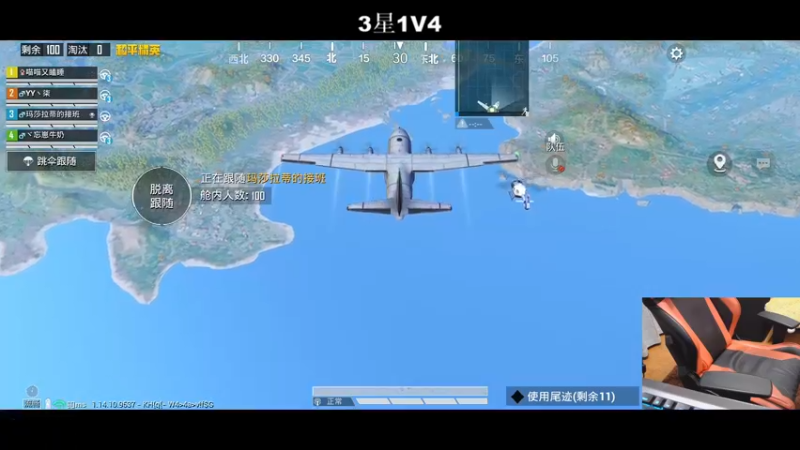 【2021-09-01 01点场】小妖洋：深夜匹路人小姐姐吃鸡