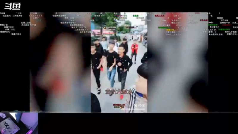 【2021-08-30 20点场】WF丶eXce：你们难道都去上班了吗？