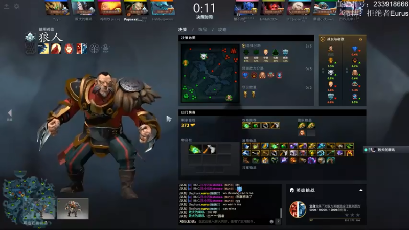 拒绝者paparazi灬：8-1狼人，当我面抓我队友，你们这是不拿我当回事啊