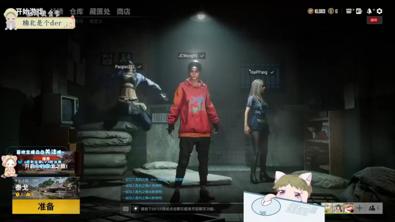 【2021-08-22 19点场】王大壮呀丶：【小奶团】坐等八点参加阿团水友赛