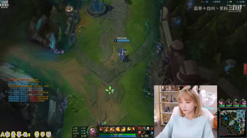 联盟主播二创 (89)