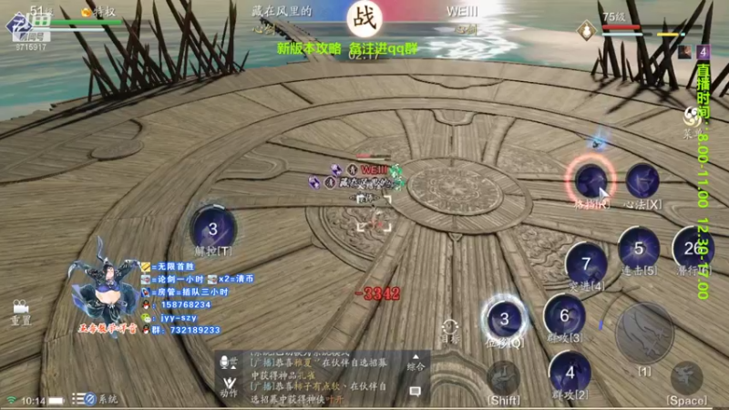 【2021-09-01 10点场】洋言呀呀呀：【五毒论剑导师】九月来咯，爱你们