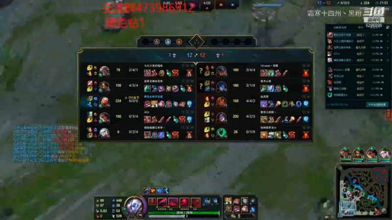 联盟主播二创 (224)