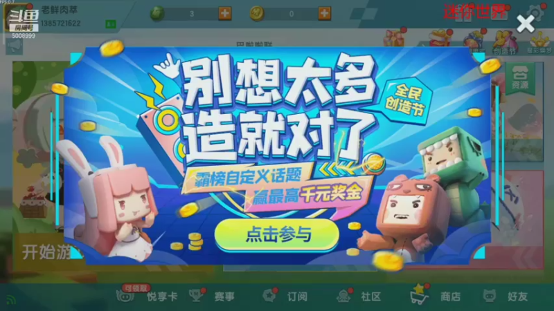 【2021-08-31 09点场】金娱丨杂面条：人类跌落梦境，和主播一起玩