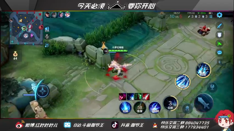 【2021-08-31 21点场】伽罗王丶：和只只玩，9月快乐