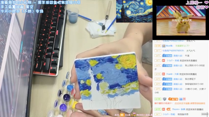 【2021-08-31 19点场】DDD不睡觉：陶冶情操第二天