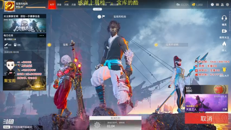 【2021-09-01 15点场】x8N1ce：[x8]天人榜冲榜!