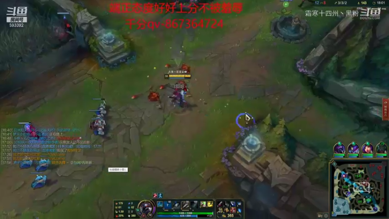 联盟主播二创 (107)