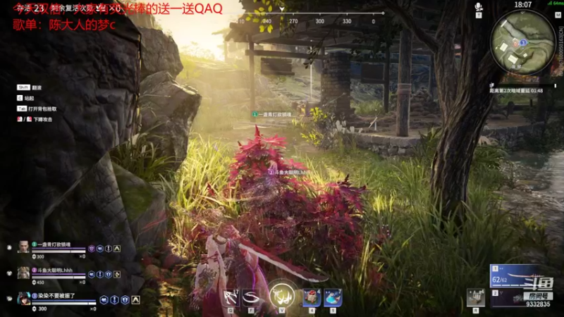 【2021-09-01 01点场】峡谷跳跳染：周2快乐(✿ﾟ▽ﾟ)ノ