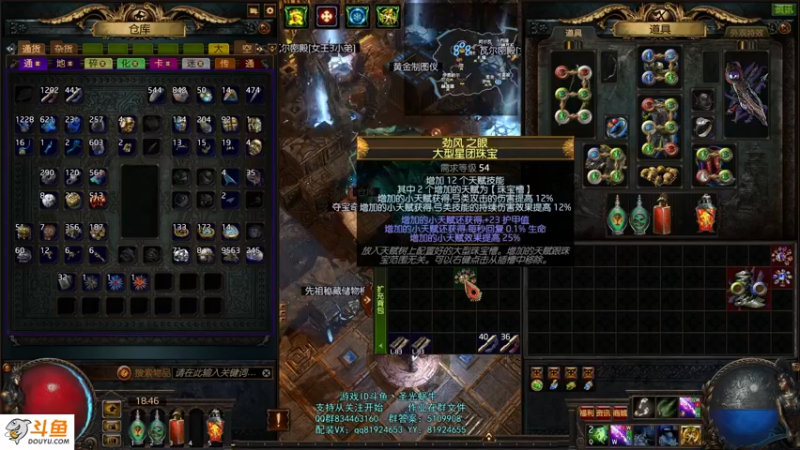 【2021-08-31 18点场】圣光蜗牛丶：锐眼闪电箭，飞一般的感觉！