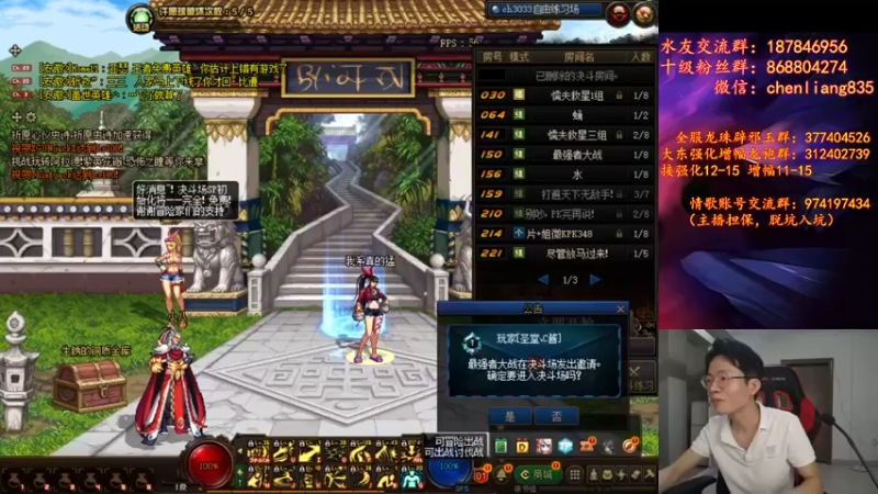 【2021-09-01 19点场】武神陈亮：顶级44+OB点将！