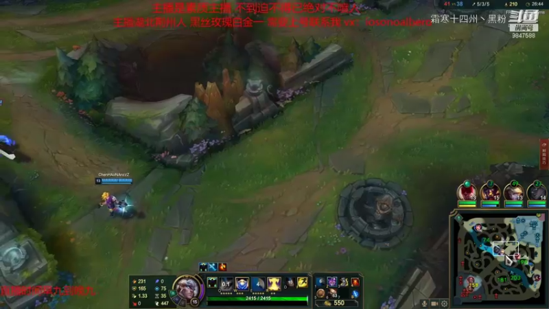 联盟主播二创 (203)