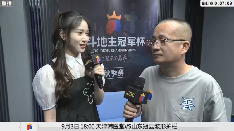 【2021-09-01 17点场】JJ斗地主官方：900万巨奖！斗地主秋季赛开战