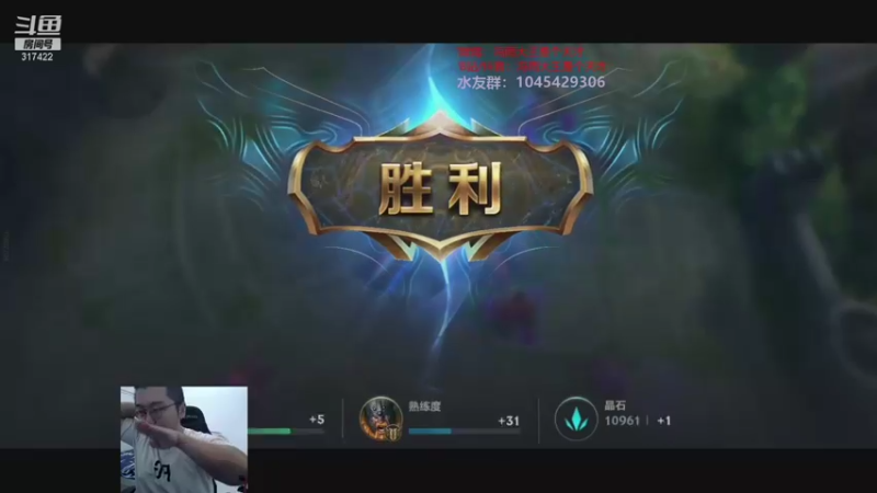 首发冯宇DOUYU_317422_2021_07_28_直播录像