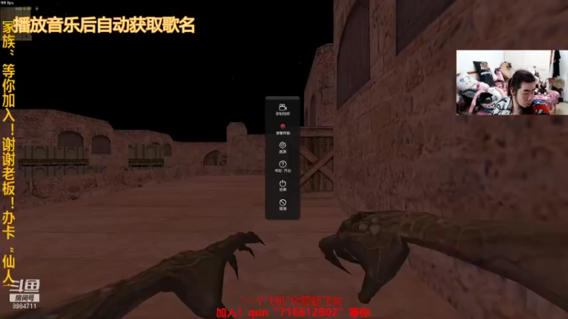 【2021-08-26 22点场】崔仙人呢：【仙人家族】收人！高级房主搞起！
