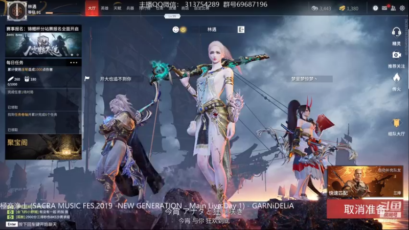 【2021-08-31 23点场】惊蜇：惊蜇：梦的起点-天人城