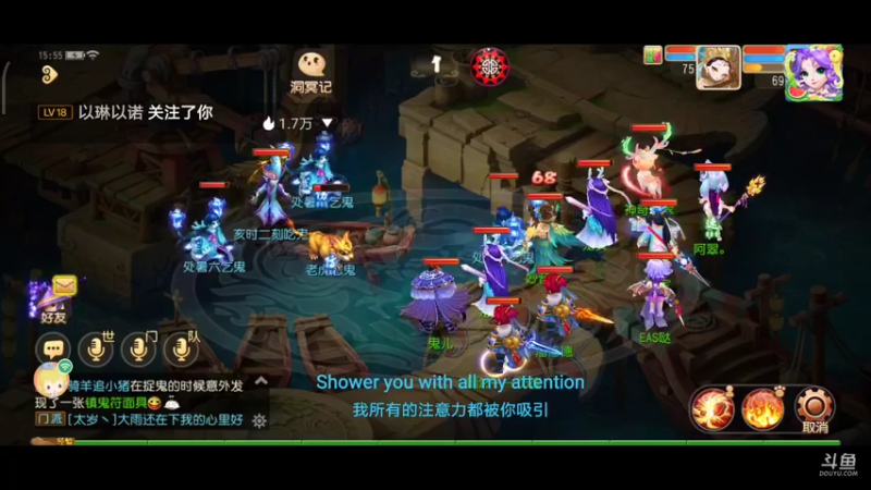 【2021-08-29 15点场】EAS达：梦幻西游手游 ...0.0