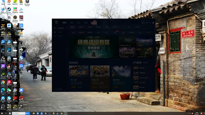 【2021-09-01 19点场】不死鸟3DM：最新恐怖游戏《恐怖之歌》中文版直播！