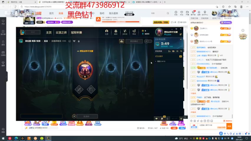 【2021-09-01 14点场】左手吸血鬼QAQ：版本T0吸血鬼 玩就上分