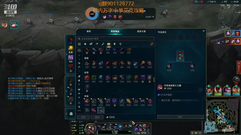 【2021-09-01 14点场】浅浅Ekko：一万七千场中单艾克教学