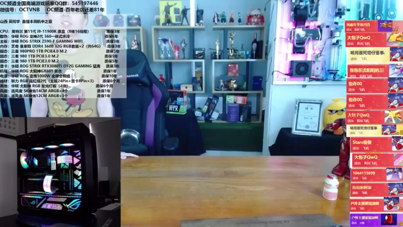 【2021-09-01 15点场】OC频道包大人：DIY圈又出大事了！做人一定要脚踏实地