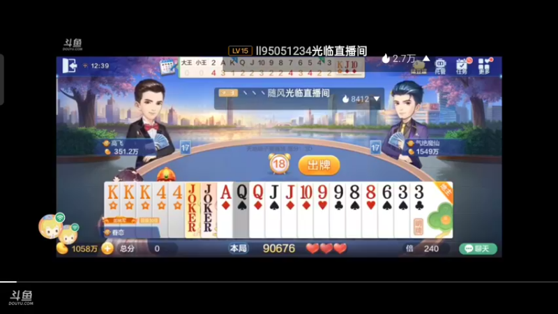 【2021-08-31 23点场】1671701丶斗神主播187：【斗神主播第一人】S16赛季十月一日结束