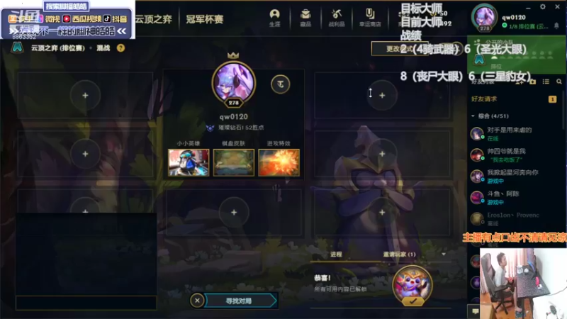 【2021-08-28 13点场】脚神皓皓：加油冲分，奥利给！