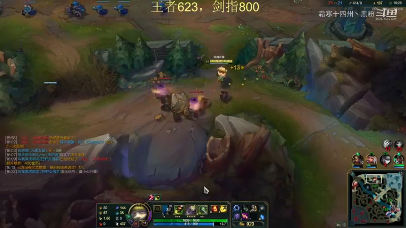 联盟主播二创 (230)